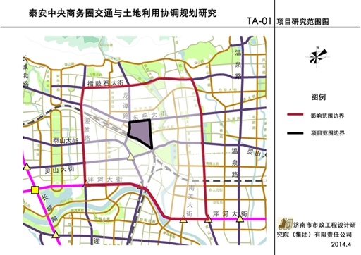 泰安商務(wù)區(qū)交通與土地利用協(xié)調(diào)規(guī)劃研究